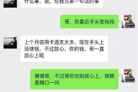 民丰专业要账公司如何查找老赖？