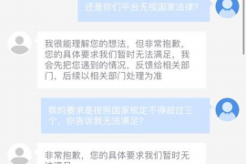 民丰遇到恶意拖欠？专业追讨公司帮您解决烦恼